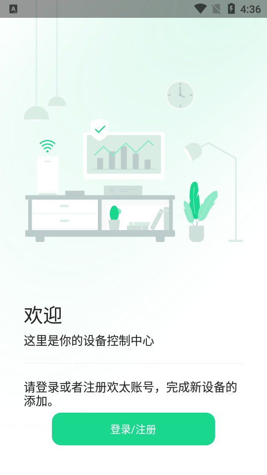 OPPO Connect跨屏互联 OPPO Connect跨屏互联