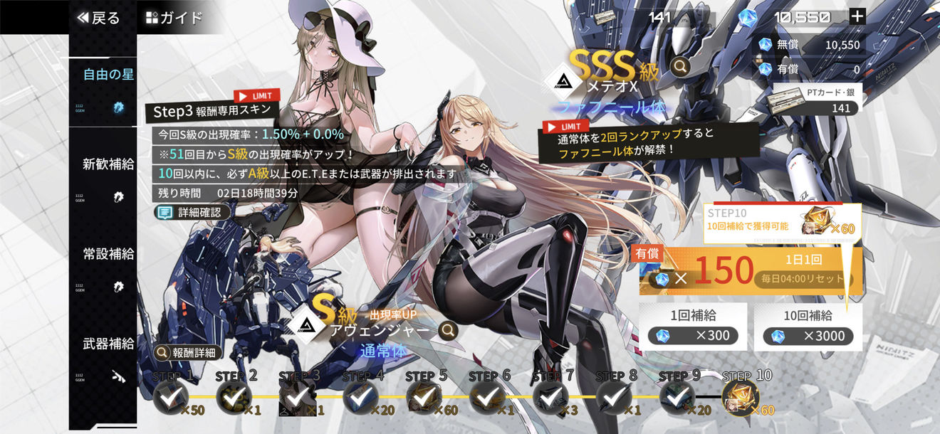 代号艾塔日服下载 代号艾塔日服下载