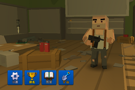 像素Z世界安卓版