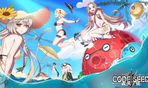 星火之歌国际服(CODE:SEED – A Song of Spark)