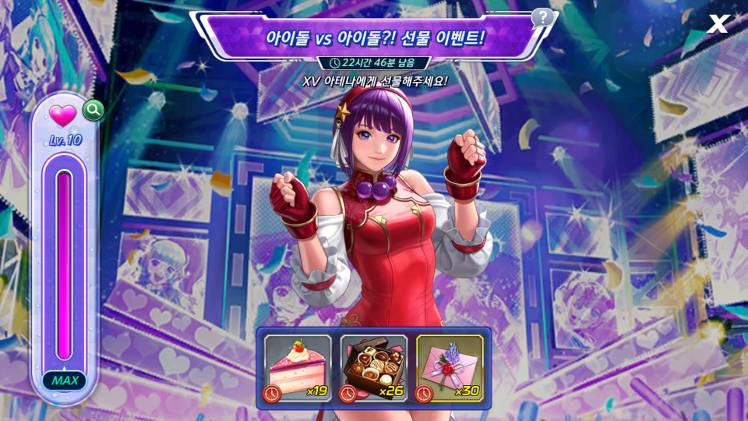 The King of Fighters ARENA(KOF ARENA)