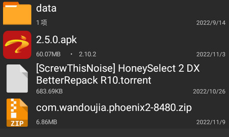 zarchiver官网版 zarchiver官网版