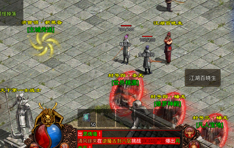 贪玩传世加强版传奇正版