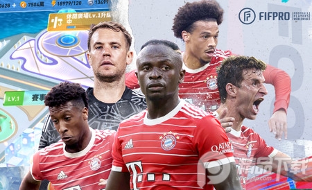 LOC冠军联赛手游