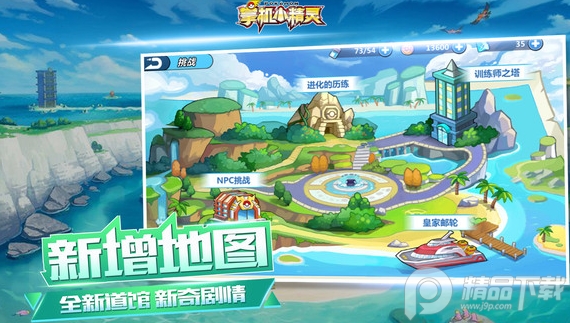 掌机小精灵最新版正版 掌机小精灵最新版正版