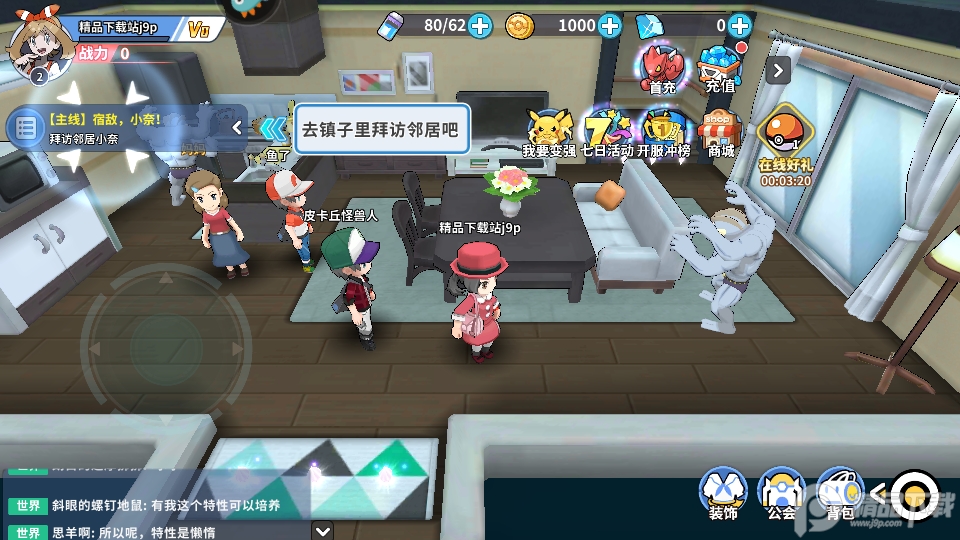 掌机小精灵最新版正版 掌机小精灵最新版正版