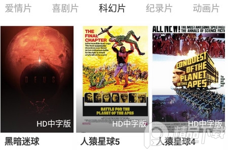 影视工厂免费追剧软件