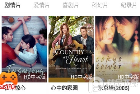 影视工厂无广告版