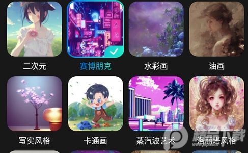 触手AI画画会员版 触手AI画画会员版