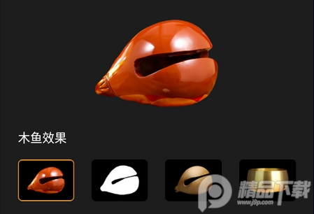 功德敲木鱼app手机版