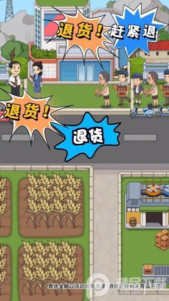 我的酒厂可提现版