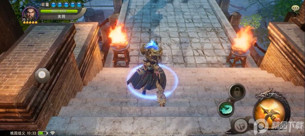 三国诛将录网易公测版 三国诛将录网易公测版