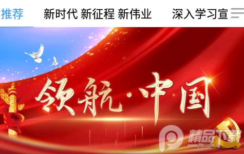 爱昌邑客户端安卓版