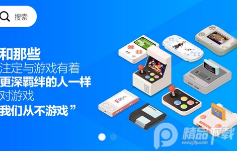 小猪电玩模拟器
