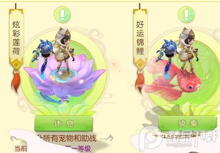 永恒诸神官方正版