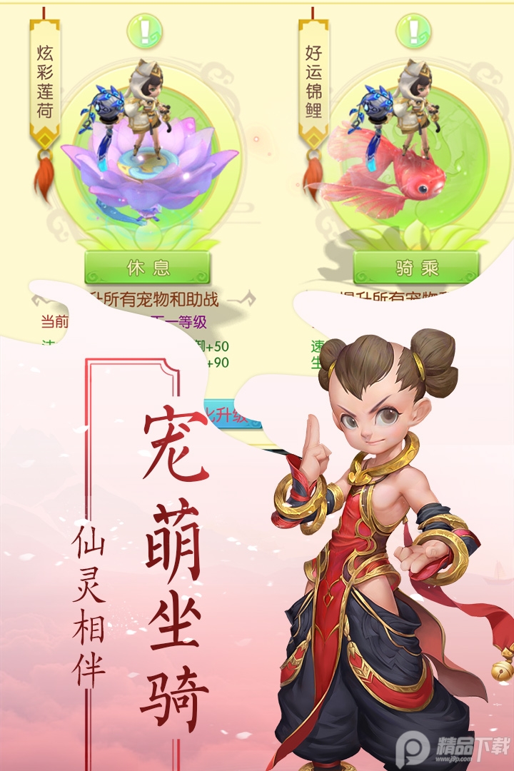 永恒诸神官方正版