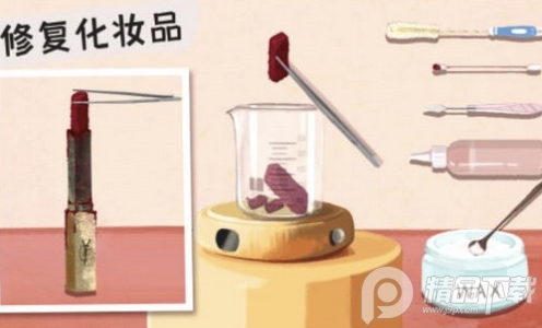 叫我靓仔游戏安卓版