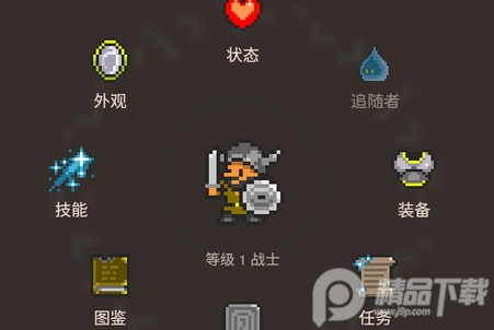 埃斯的世界(Hero of Aethric)