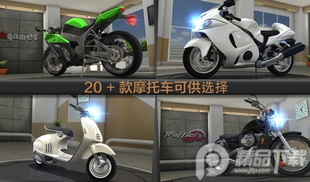 traffic rider摩托游戏