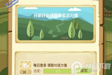 悠闲时光游戏手机版