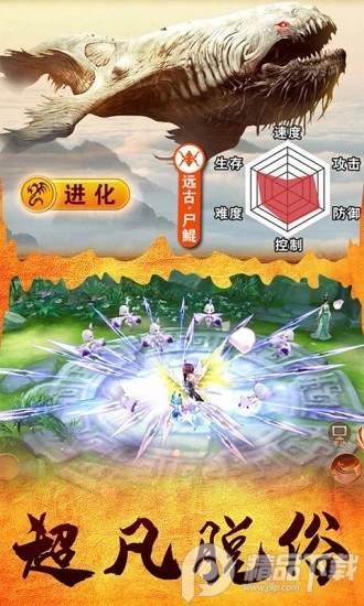 山海经ol华为客户端 山海经ol华为客户端