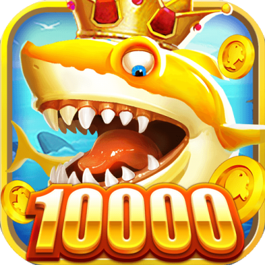 捕鱼季10000单机版