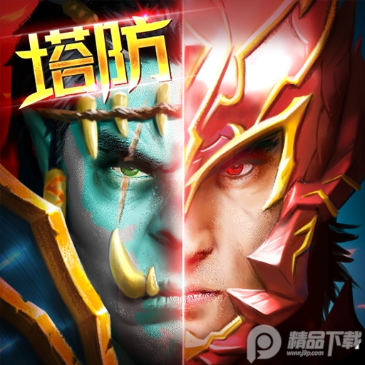 部落联盟最新版