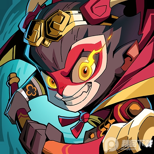 大闹天宫之猴王归来官网版