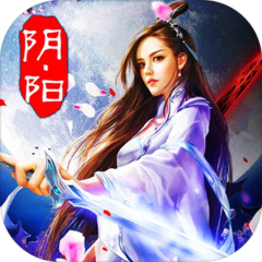 阴阳双剑手游官网版