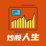 模拟炒股人生游戏安卓版