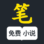 笔趣閣楼免费版