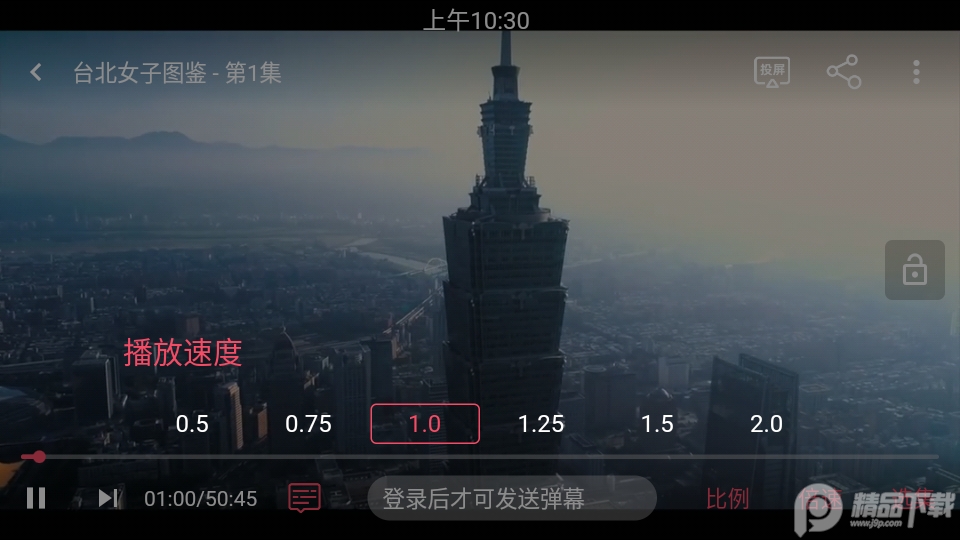 追剧影视纯净版