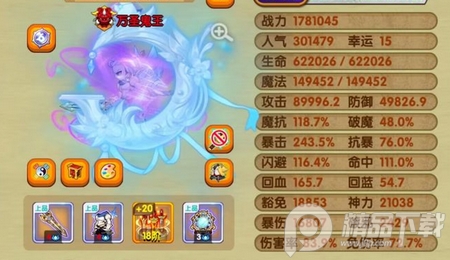 造梦西游OL九游最新版