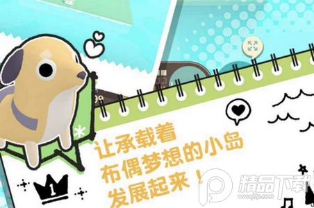 布偶的梦游戏中文版