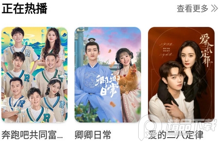 乔治影院最新版