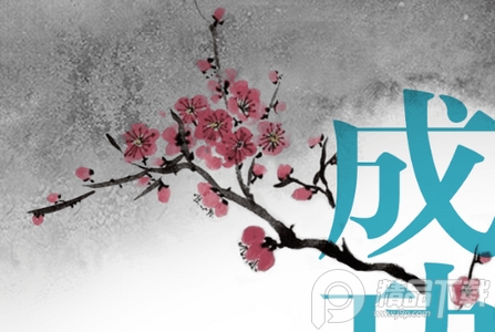 汉字魔法无限提示版