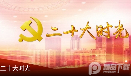 爱翼城app官方版