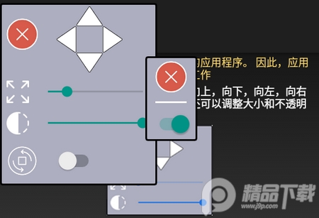 十字线发电机app安卓版