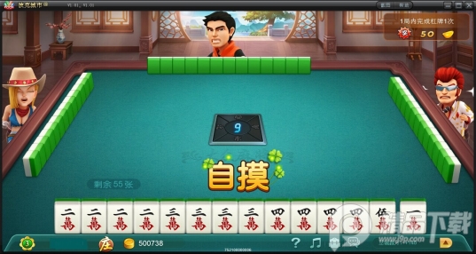 划水麻将最新版