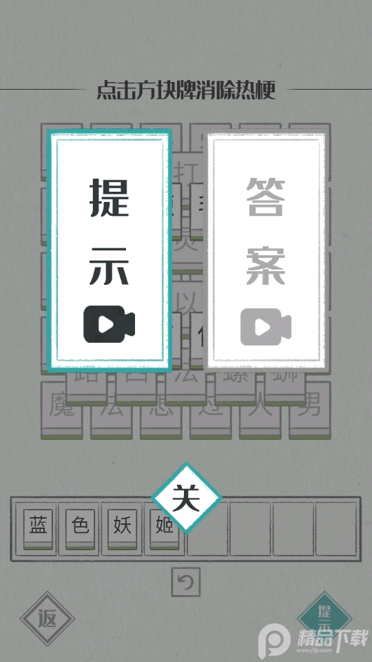 图文世界安卓版 图文世界安卓版