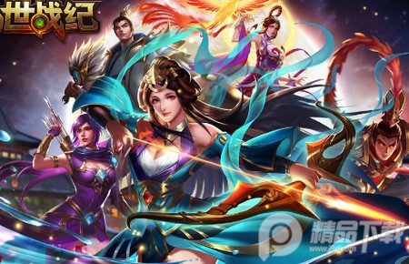 乱世战纪手游