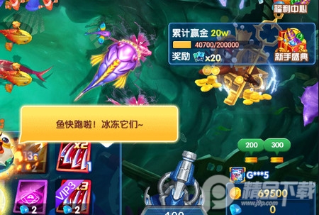 黑金捕鱼3D版官方版