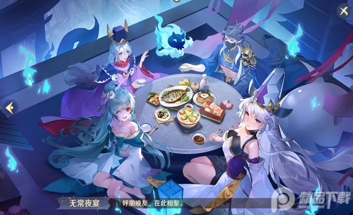 自在西游手游最新版