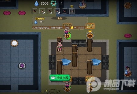 别惹葫芦侠官方版