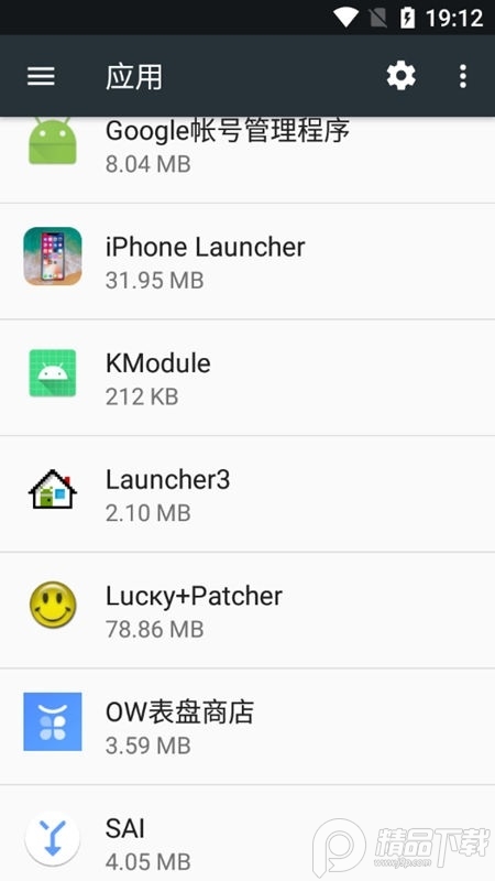 KModule多软件会员解锁插件