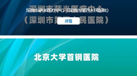 卫人派遣官方客户端 卫人派遣官方客户端