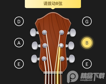 节拍器app官方版 节拍器app官方版