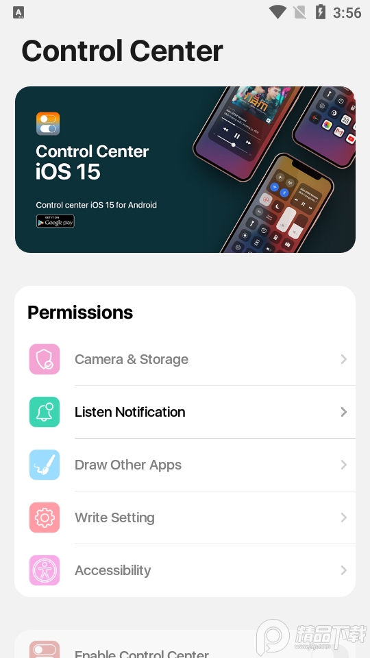 安卓仿ios控制中心(Control Center)安卓版 安卓仿ios控制中心(Control Center)安卓版