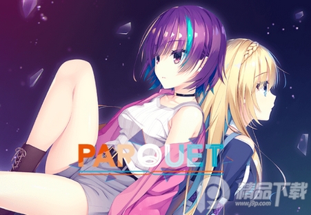 帕奎特PARQUET游戏完整版