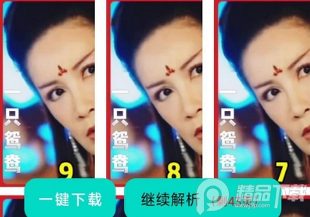 万能下载Pro免费版 万能下载Pro免费版